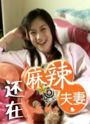 91久久精品国产免费直播