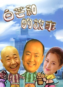 国产偷人视频